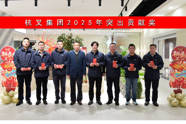 创新领航聚动能，，，，奋进全球谱新篇 ——景庭环保集团2025年年会隆重举行